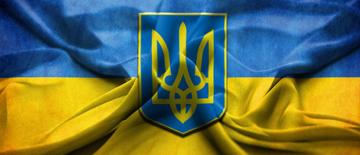 «Україна для нас. Ми для України»